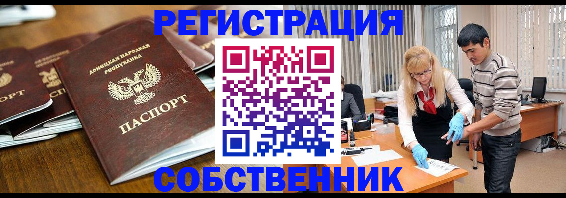 временная регистрация 2025 в Сасово